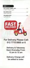 Raseef 19 delivery menu